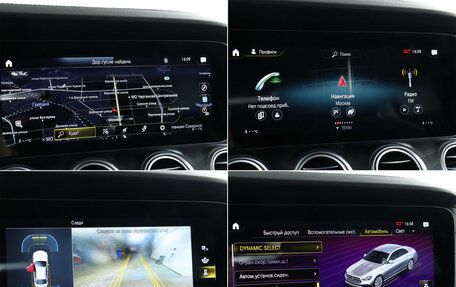 Mercedes-Benz E-Класс, 2021 год, 4 850 000 рублей, 24 фотография