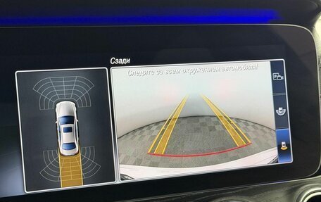 Mercedes-Benz E-Класс, 2018 год, 4 099 000 рублей, 22 фотография