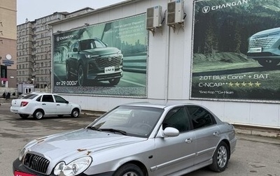 Hyundai Sonata IV рестайлинг, 2005 год, 270 000 рублей, 1 фотография