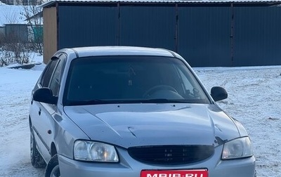 Hyundai Accent II, 2006 год, 150 000 рублей, 1 фотография