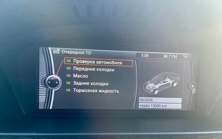 BMW 3 серия, 2011 год, 1 200 000 рублей, 11 фотография