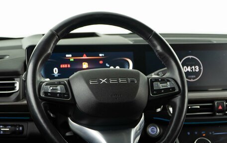 CheryExeed VX, 2021 год, 2 419 050 рублей, 15 фотография