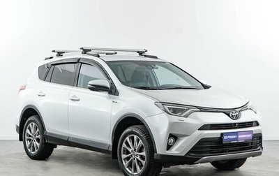 Toyota RAV4, 2019 год, 3 321 444 рублей, 1 фотография