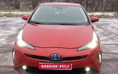 Toyota Prius IV XW50, 2019 год, 2 500 000 рублей, 1 фотография