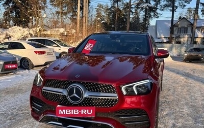 Mercedes-Benz GLE Coupe, 2020 год, 6 600 000 рублей, 1 фотография
