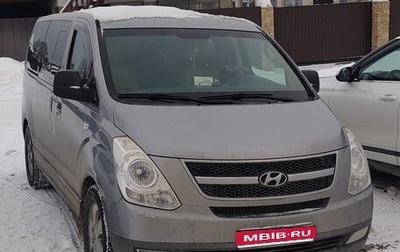 Hyundai Grand Starex Grand Starex I рестайлинг 2, 2011 год, 1 750 000 рублей, 1 фотография