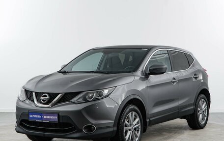 Nissan Qashqai, 2017 год, 1 739 050 рублей, 5 фотография