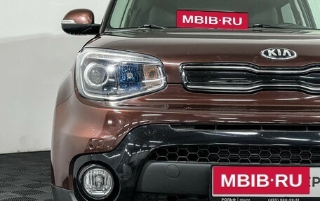 KIA Soul II рестайлинг, 2018 год, 1 617 000 рублей, 16 фотография