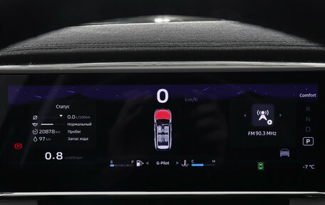 Geely Atlas, 2024 год, 3 297 000 рублей, 11 фотография