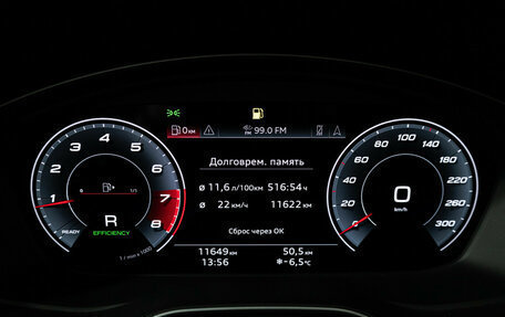 Audi Q5, 2021 год, 5 700 000 рублей, 12 фотография