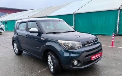 KIA Soul II рестайлинг, 2018 год, 1 435 000 рублей, 1 фотография
