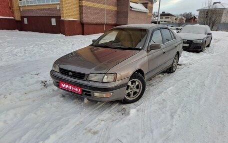 Toyota Corona IX (T190), 1993 год, 270 000 рублей, 1 фотография