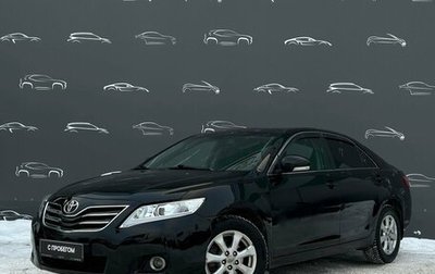 Toyota Camry, 2011 год, 998 800 рублей, 1 фотография