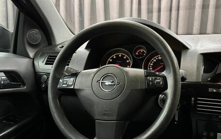 Opel Astra H, 2006 год, 439 999 рублей, 8 фотография