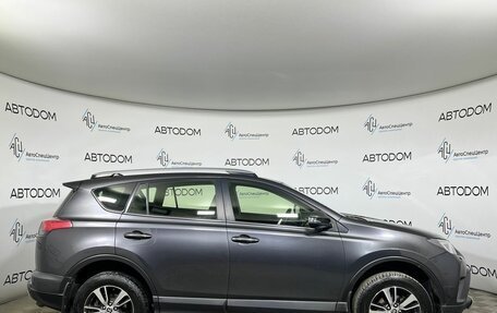 Toyota RAV4, 2015 год, 2 297 000 рублей, 4 фотография