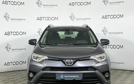 Toyota RAV4, 2015 год, 2 297 000 рублей, 5 фотография