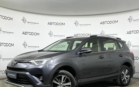 Toyota RAV4, 2015 год, 2 297 000 рублей, 1 фотография