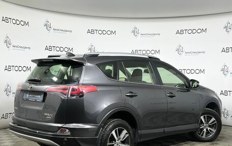 Toyota RAV4, 2015 год, 2 297 000 рублей, 2 фотография