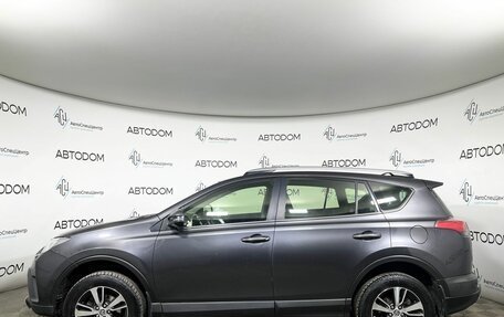 Toyota RAV4, 2015 год, 2 297 000 рублей, 3 фотография