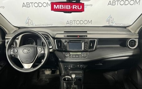 Toyota RAV4, 2015 год, 2 297 000 рублей, 10 фотография