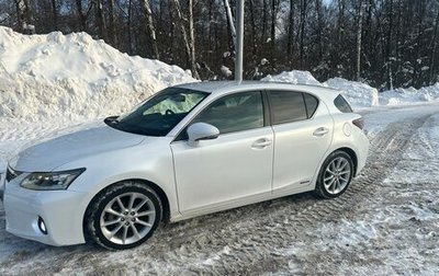Lexus CT I рестайлинг, 2011 год, 1 450 000 рублей, 1 фотография