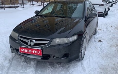 Honda Accord VII рестайлинг, 2007 год, 850 000 рублей, 1 фотография