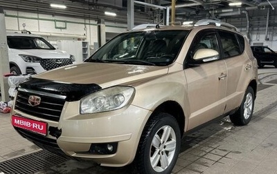Geely Emgrand X7 I, 2015 год, 449 000 рублей, 1 фотография