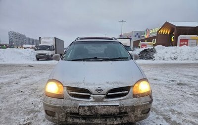 Nissan Tino, 1999 год, 155 555 рублей, 1 фотография