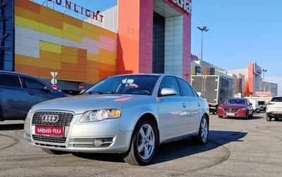 Audi A4, 2005 год, 489 000 рублей, 1 фотография