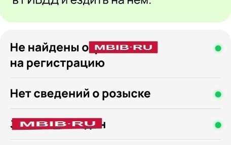 Ford Fusion I, 2007 год, 600 000 рублей, 16 фотография