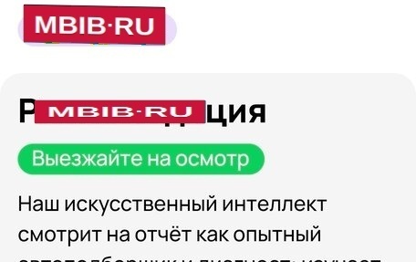 Ford Fusion I, 2007 год, 600 000 рублей, 17 фотография