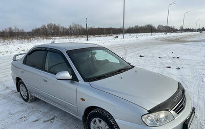 KIA Spectra II (LD), 2006 год, 450 000 рублей, 1 фотография