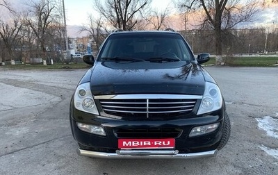 SsangYong Rexton III, 2006 год, 820 000 рублей, 1 фотография