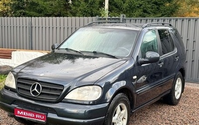 Mercedes-Benz M-Класс, 1998 год, 600 000 рублей, 1 фотография