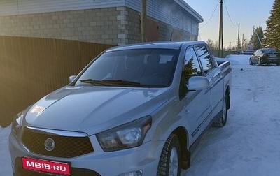 SsangYong Actyon Sports II, 2012 год, 810 000 рублей, 1 фотография