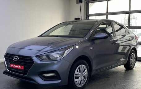 Hyundai Solaris II рестайлинг, 2018 год, 970 000 рублей, 1 фотография