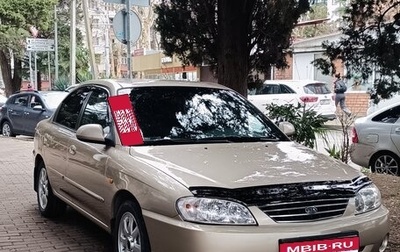 KIA Spectra II (LD), 2007 год, 425 000 рублей, 1 фотография