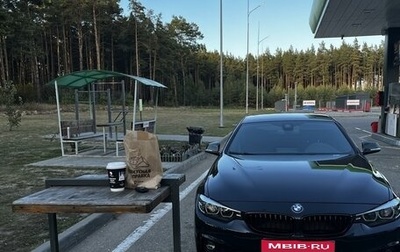 BMW 4 серия, 2018 год, 2 630 000 рублей, 1 фотография