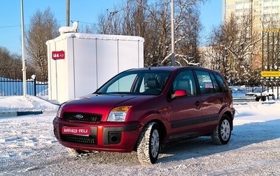 Ford Fusion I, 2006 год, 335 000 рублей, 1 фотография
