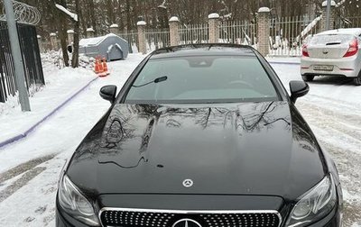 Mercedes-Benz E-Класс, 2018 год, 4 250 000 рублей, 1 фотография