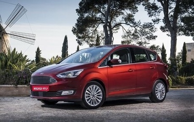 Ford C-MAX II, 2018 год, 1 380 000 рублей, 1 фотография