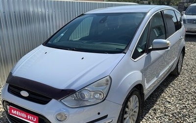 Ford S-MAX I, 2010 год, 800 000 рублей, 1 фотография