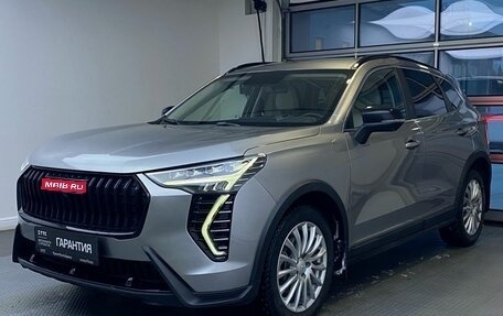 Haval Jolion, 2024 год, 1 995 000 рублей, 1 фотография