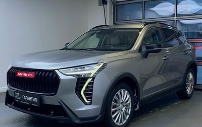 Haval Jolion, 2024 год, 1 995 000 рублей, 1 фотография