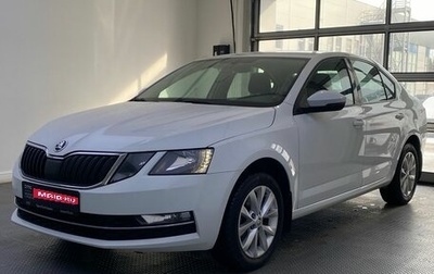 Skoda Octavia, 2018 год, 1 469 000 рублей, 1 фотография