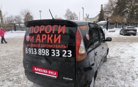 Toyota FunCargo, 2005 год, 414 585 рублей, 3 фотография