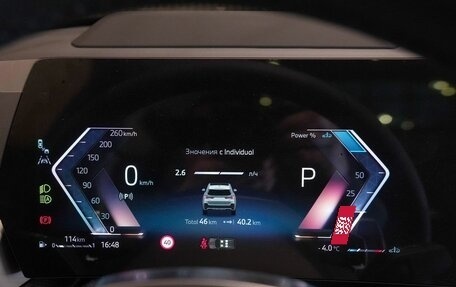 BMW X1, 2025 год, 5 790 000 рублей, 22 фотография