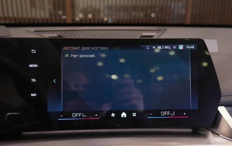 BMW X1, 2025 год, 5 790 000 рублей, 25 фотография