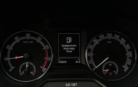 Skoda Octavia, 2018 год, 1 469 000 рублей, 13 фотография