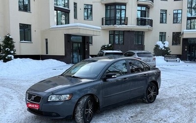 Volvo S40 II, 2007 год, 790 000 рублей, 1 фотография